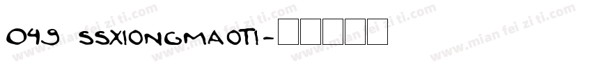 049 SSXiongMaoTi字体转换